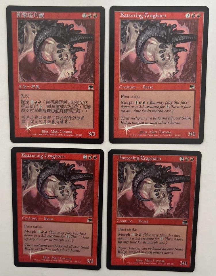 MTG 4X FOIL ONSLAUGHT BATTERING CRAGHORN NM CHINESE + ENGLISH MAGIC THE GATHERIN - Image 4 of 4