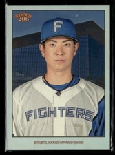 Go Matsumoto #'d /99 - 2023 Topps NPB 206 Rainbow Foil City Stadium SP #22