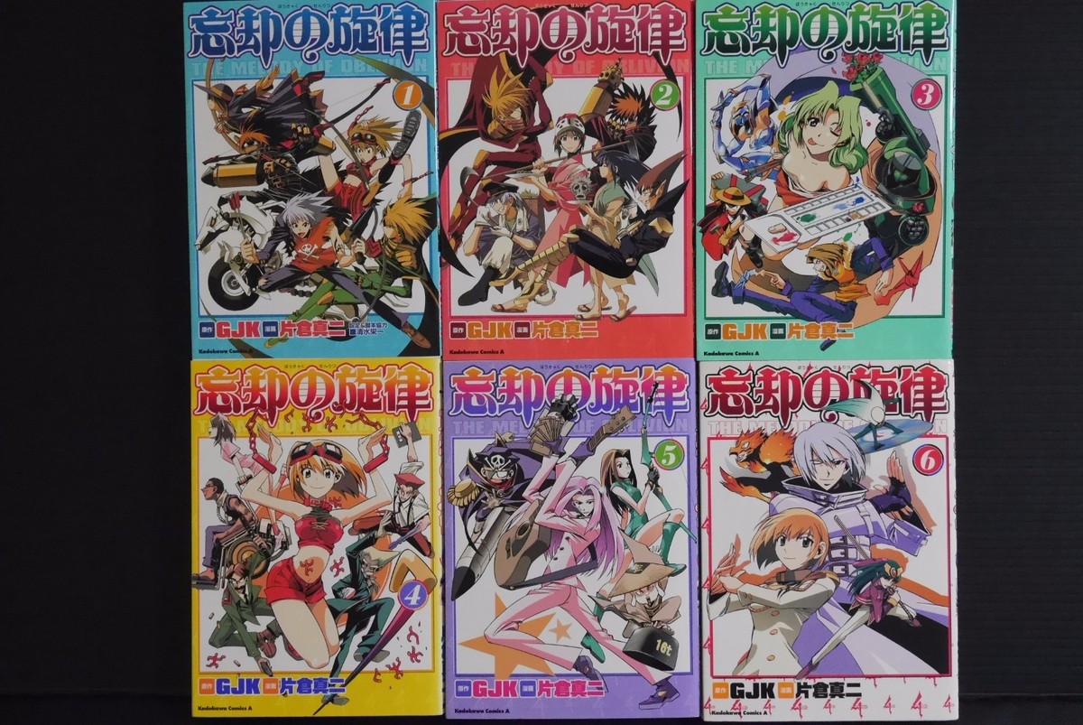⭐︎ The Melody of Oblivion Manga, Complete Set 1-6, Japan Lot | eBay