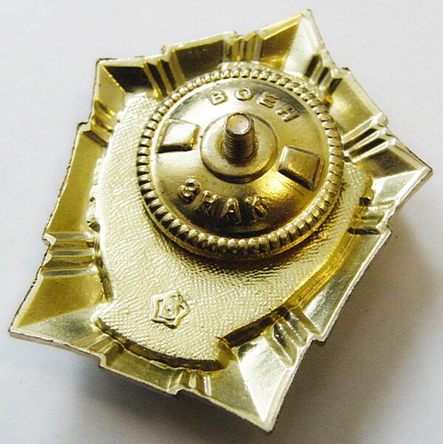 Excellence in Militsiya Service USSR Russian MVD MIA Award Badge Original - Picture 3 of 3