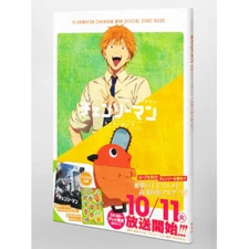 Chainsaw Man Official Start Guide Starter Rope Aizo Comic Book & SWITCH No.10