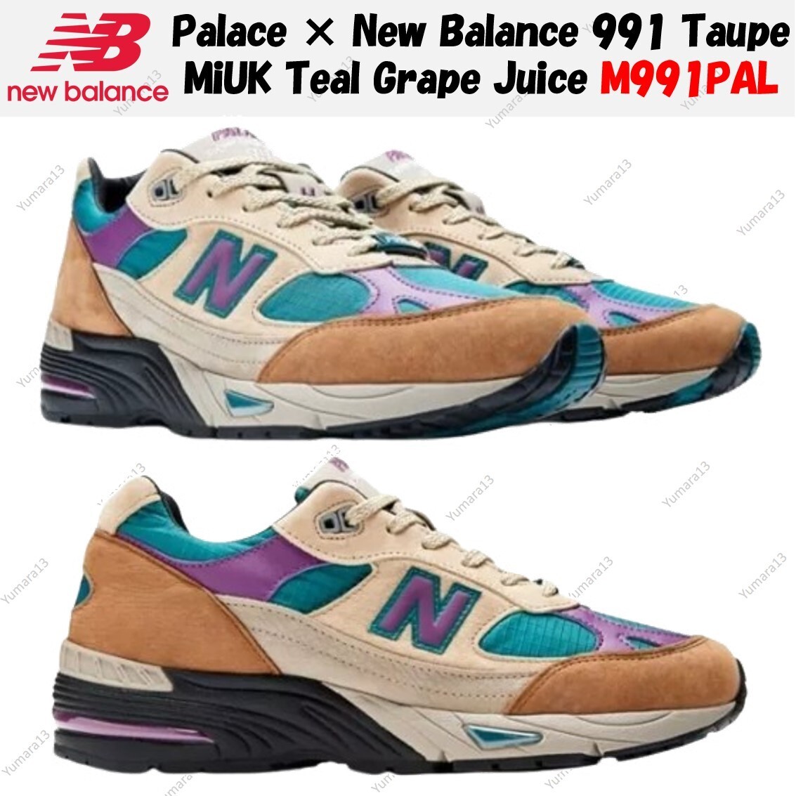 Palace × New Balance 991 Taupe MiUK Teal Grape Juice M991PAL Men's