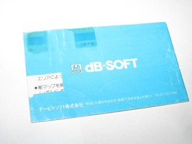 Volguard II 2 Famicom NES Japan import +box manual US Seller