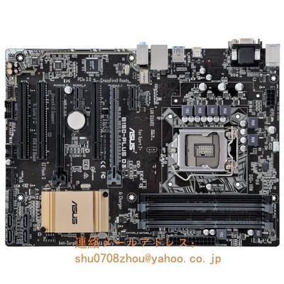 ASUS B150-PLUS D3 Motherboard Intel B150 LGA 1151 ATX 64GB RAM Used