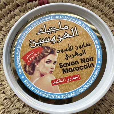 #ad Black Soap Organic with Natural Blue Nila For Moroccan Spa US Seller $16.99