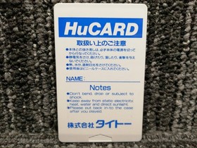 Pce Software Model Mizubaku Adventure Taito FLN45