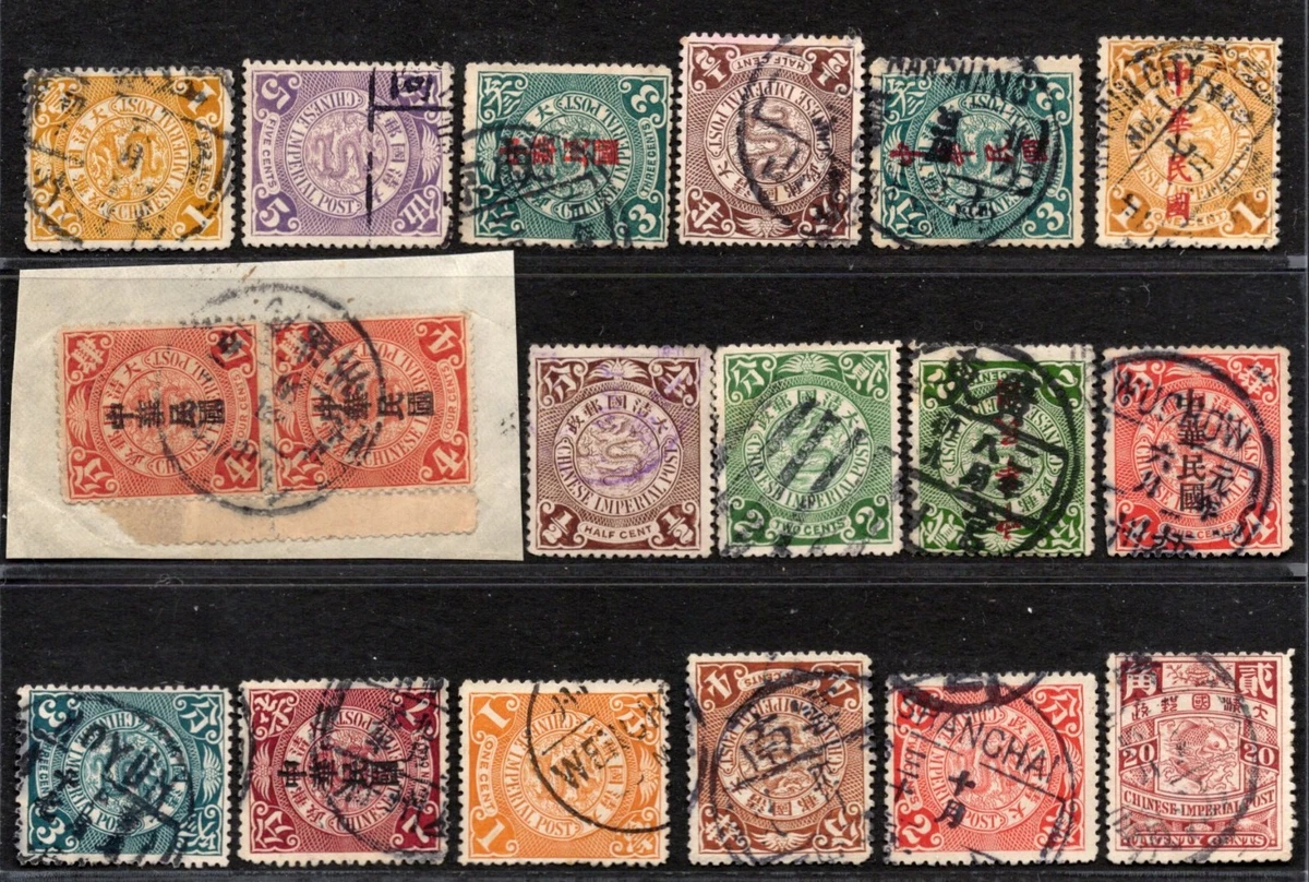 中国邮票| eBay
