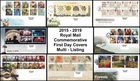 2015-2019 GB Royal Mail Commemorative FDC First Day Covers - Multi Listing