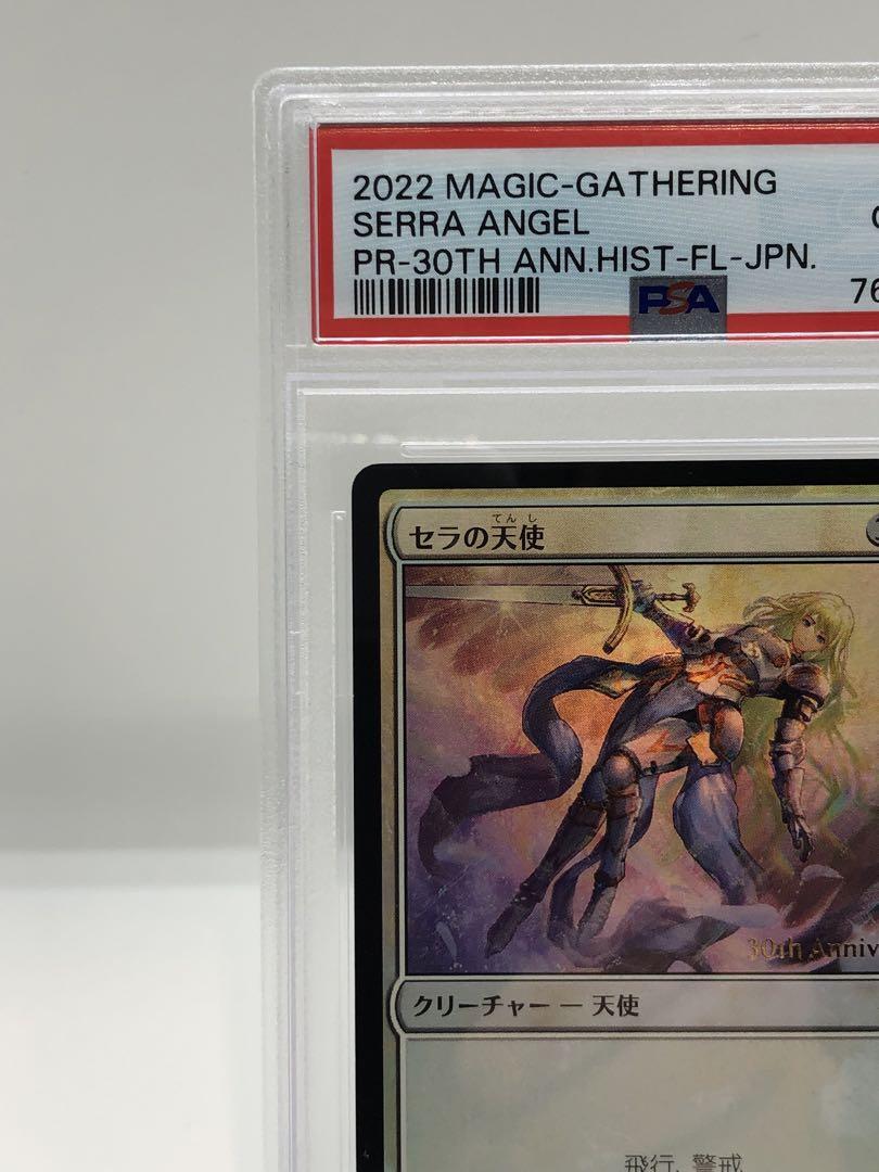 PSA10 MTG Magic-Gathering Promo Foil Serra Angel 30th Japan PSA10 MTG Magic-Gathering Promo Foil Serra Angel 30th Japan
