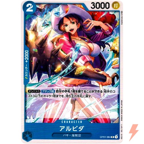 Alvida OP01064 C ROMANCE DAWN ONE PIECE Card Game Japanese eBay