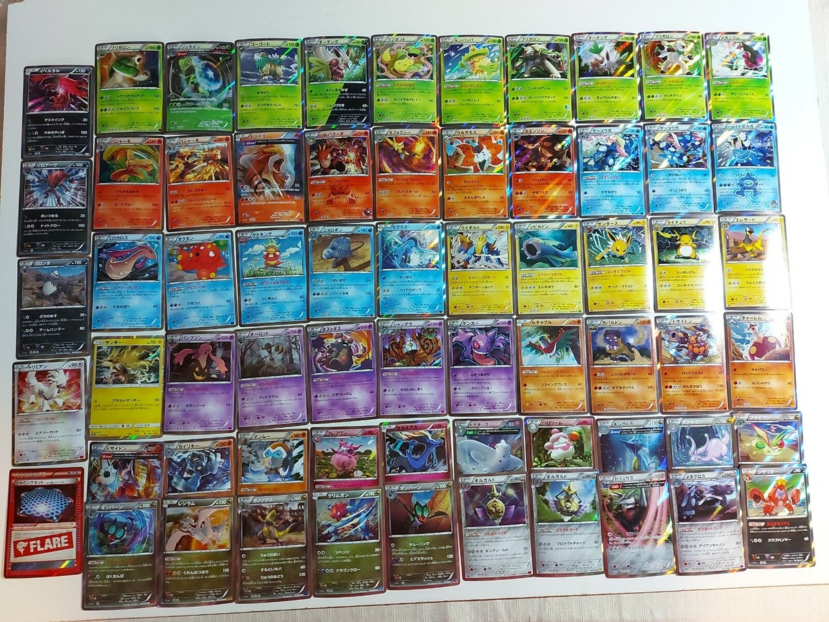 All Rare Holo XY Collection Japanese Pokemon Cards | eBay