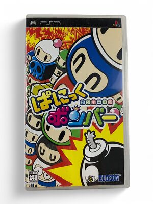 PSP / Playstation Portable - Bomberman: Panic Bomber JAPAN mit OVP NEUWERTIG