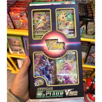 Pokémon Card Game Special Set Leafeon VSTAR Booster Box Korean Version