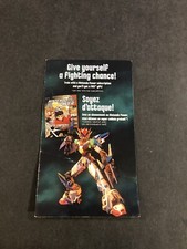 Custom robo gamecube Insert Only