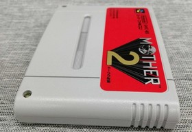 MOTHER2 Famicom software Japan R2
