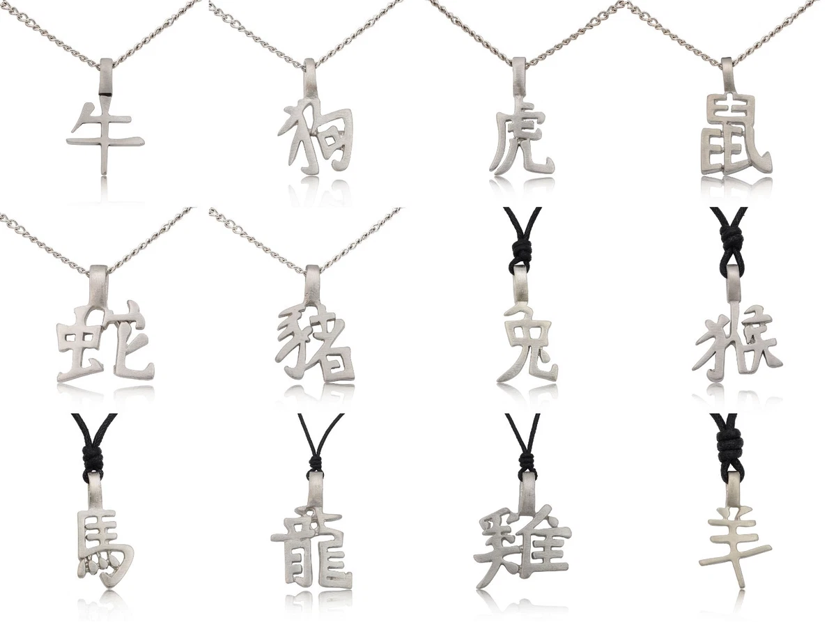 Chinese 2024 zodiac jewellery