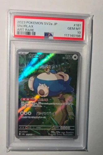 PSA 10 Snorlax AR 181/165 SV2a Pokemon Card 151 Pokemon Card Japanese 2023 #181