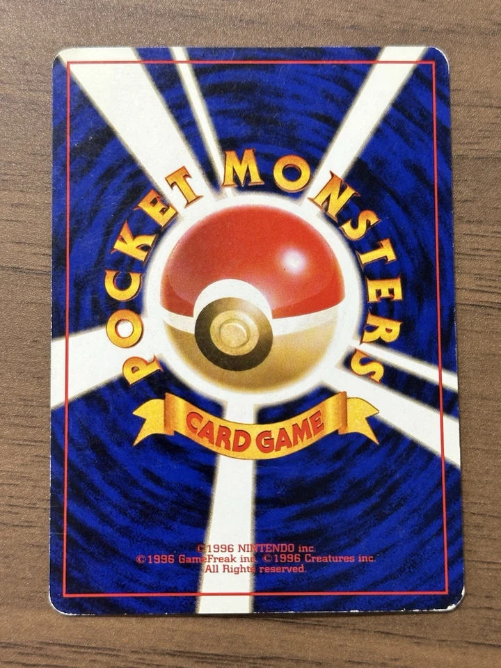 Charizard No.006 Base Set 1996 Rare Holo Japanese Pokemon Card 979 - Image 2 of 4