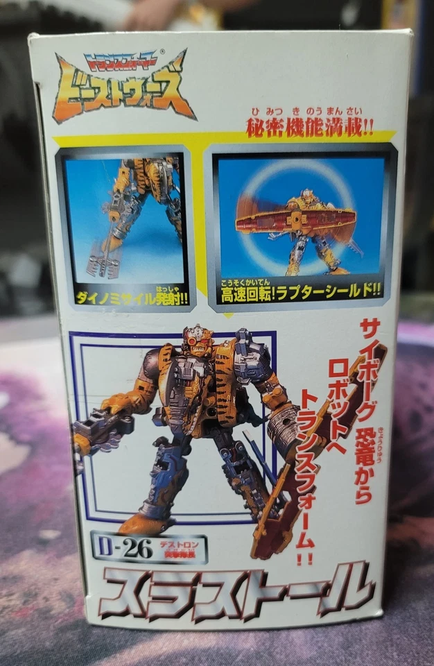 Thrustall Beast Wars Transformers D-26 Toy Hobby Super Rare Takara Tomy 1998 - Image 4 of 4