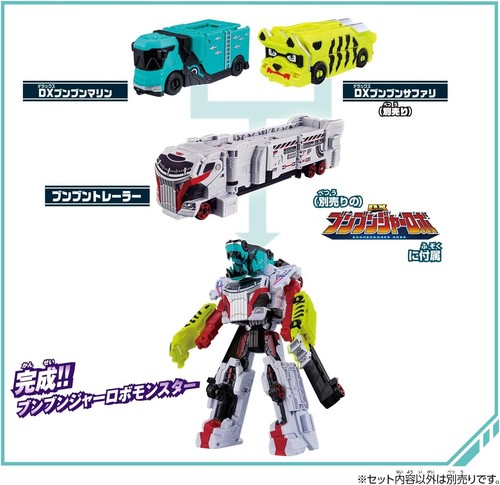 BANDAI Bakujo Sentai Bumbunger DX Bumbumburin Marine From Japan - Picture 6 of 6