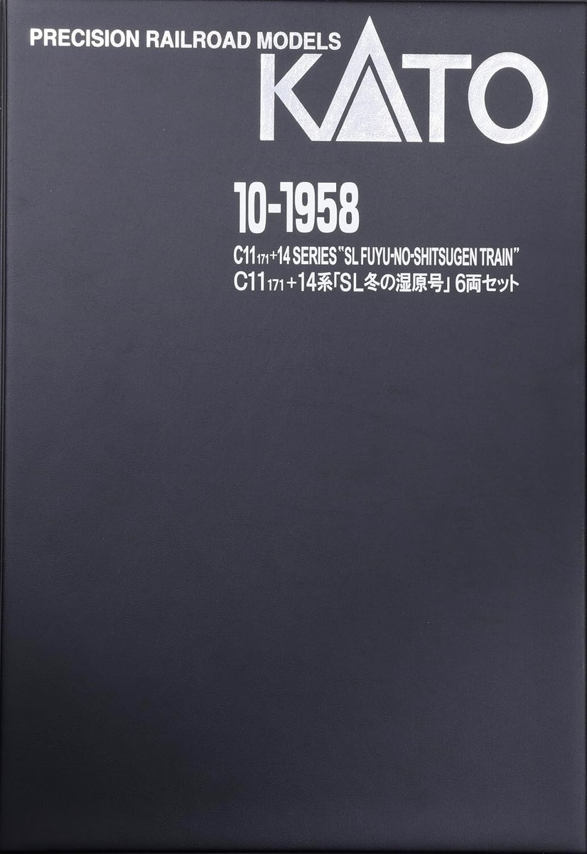 KATO 10-1958 N Gauge C11 171 + 14 Series 