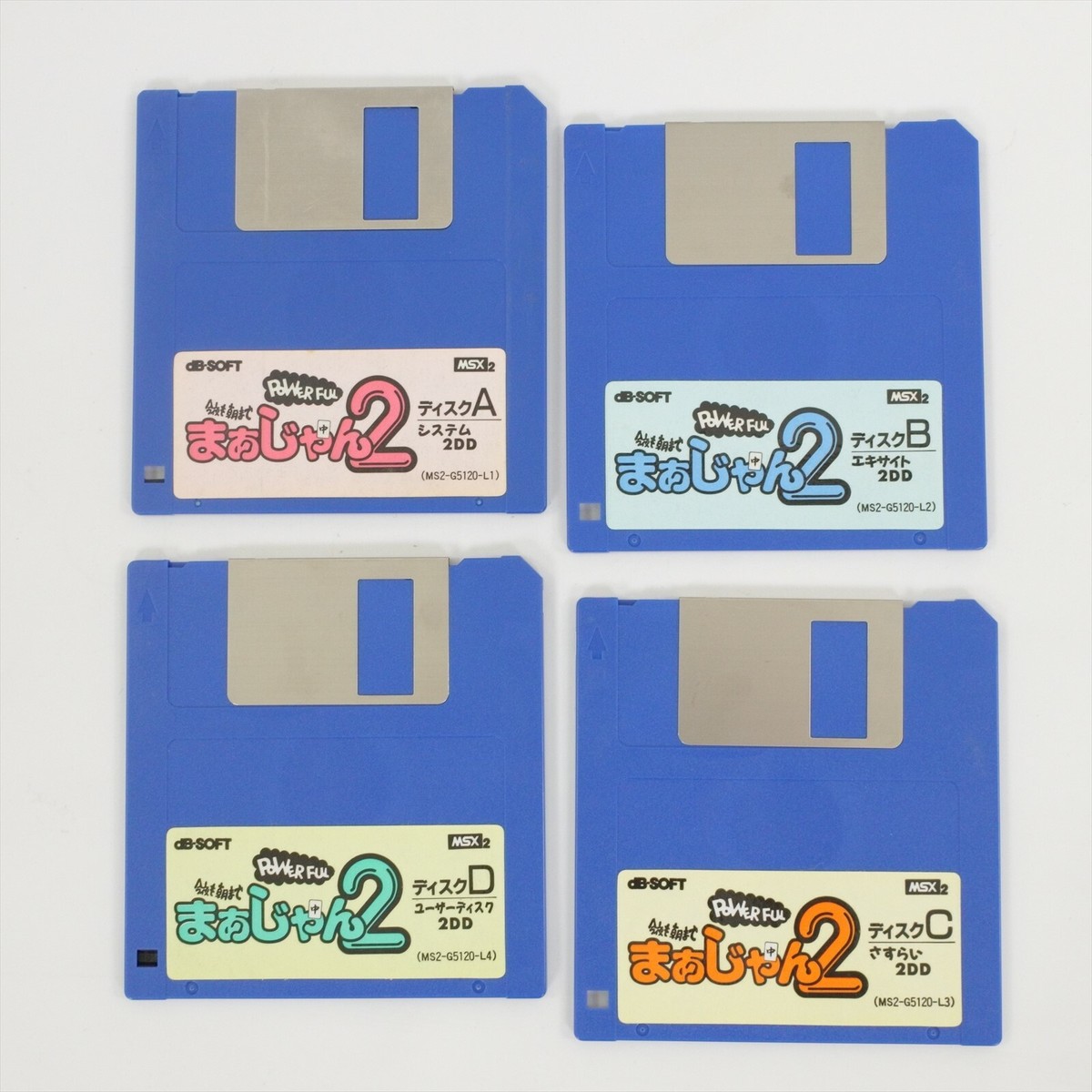 MAHJONG 2 Konyamo Asamade Powerful MSX2 3.5 2DD Japan 2349 msx | eBay