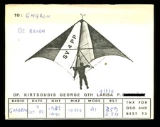 1 x QSL Card Radio Greece SV4PP 1985 Larisa ≠ A945