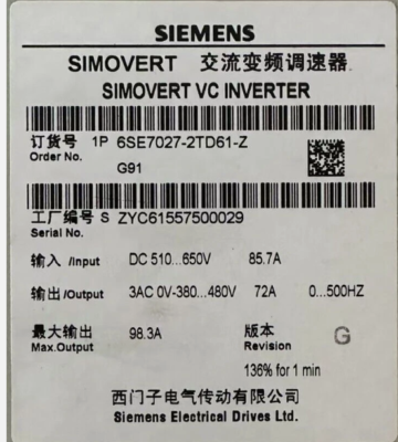 S.K.Cコメントページ 6SE7027-2TD61-Z 1PCS NEW SIEMENS SIMOVERT VC CONVERTER 6SE7027