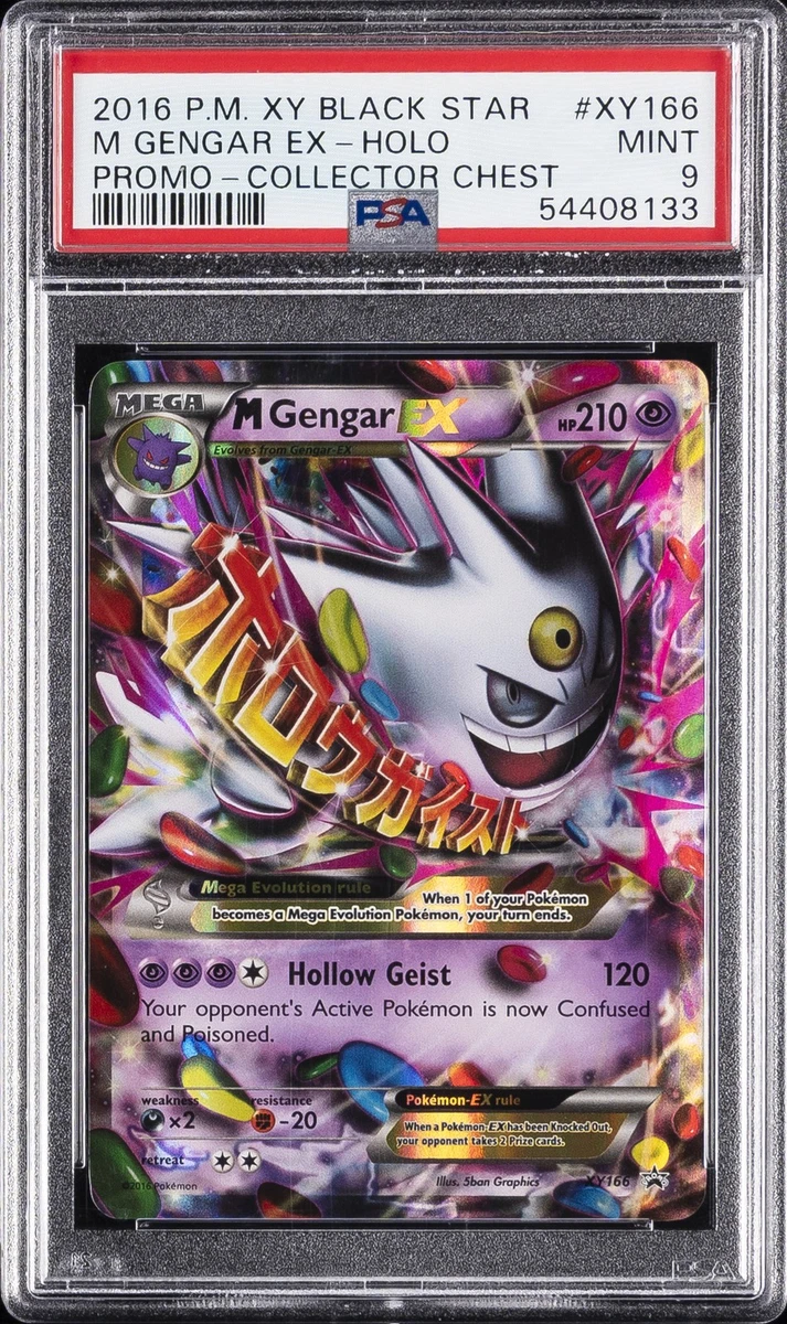 M Gengar Ex