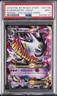 M Gengar Ex