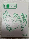 Farfetch'd Pokemon Karuta Playing Cards ShoPro Japanese Nintendo E5130