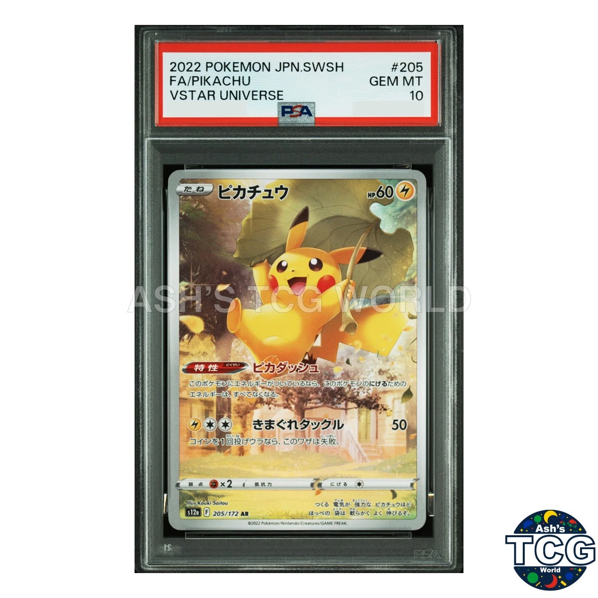 Preços baixos em Pikachu 205/172 S12a: Vstar Universe | eBay
