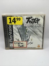 Bushido Blade (Sony PlayStation 1, 1997) Complete CIB Black Label Tested