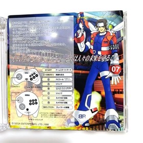 Mugitate Sega Saturn Vol.2 Sakura Wars 2 Demo Included Japanese version 29a
