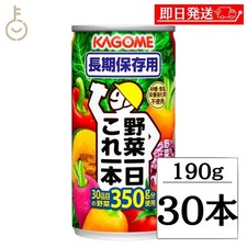 Kagome Vegetable Juice One a Day Long-Life 190g 30 Cans