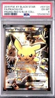 Pokémon TCG Pikachu EX XY124 Black Star Promo Generations Full Art Rare PSA 6 MT