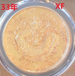 YR33 (1907) CINA S$1 CHIHLI L&M 464 moneta dollaro argento PCGS XF