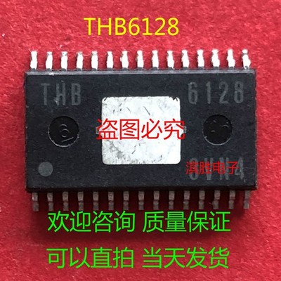 1PCS THB6128 HSOPP24 [SMD]  #qm