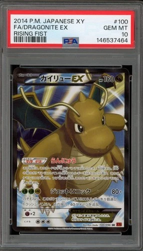 Pokemon Dragonite EX XY Rising Fist Japanese Full Art #100 PSA 10 Gem Mint