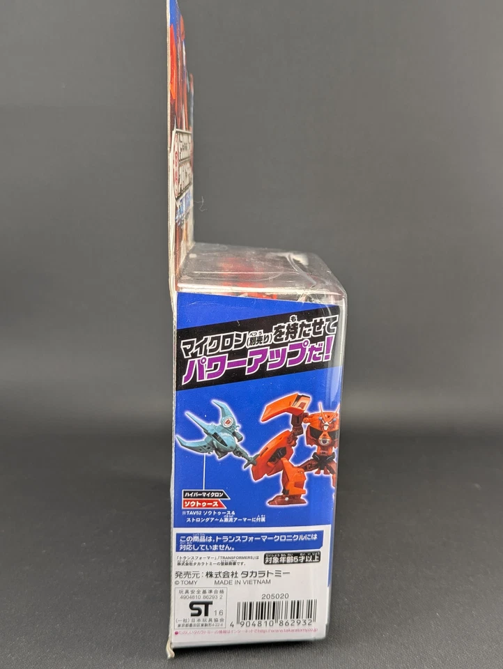 Transformers Adventure Bisk SEALED Takara TAV-60 RID 2015 Deluxe Class - Image 4 of 4