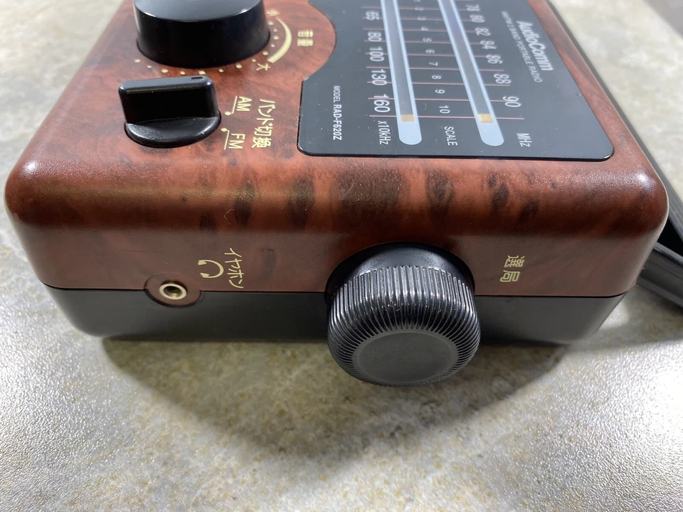 AudioComm RAD-F620Z AM/FM Portable Radio - Works Great - Image 4 of 4