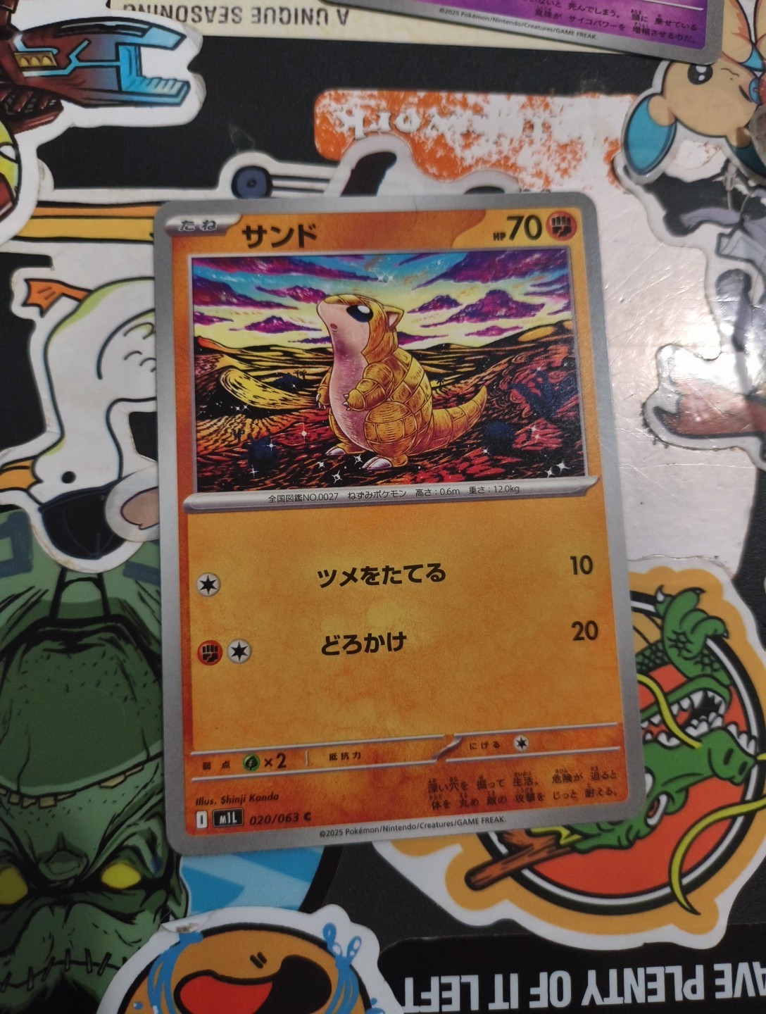 Sandshrew 020/063 M1l: Mega Brave Regular (Japanese)