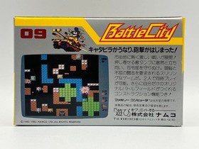 Famicom Battle City software #552e86