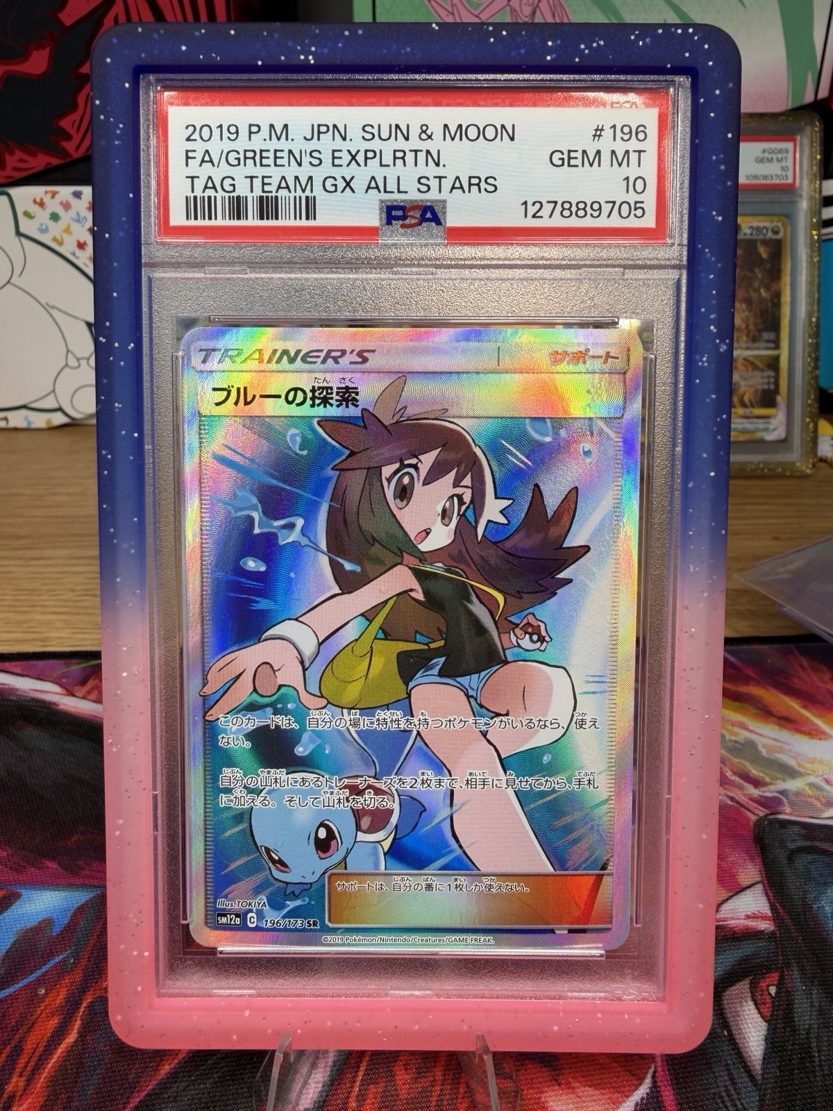 Green's Exploration 2019 Japanese Sun & Moon: Tag Team GX All