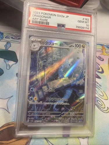 PSA 10 Dragonair Art Rare 182/165 Pokemon 151 Japanese SV2a 2023 GEM MINT