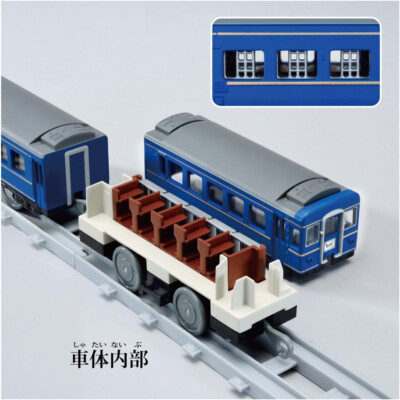 Takara Tomy Pla-Rail Plarail Real Class Blue Train Asakaze | eBay