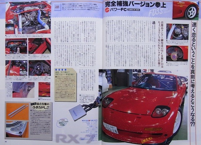 BOOK] CARBOY Mazda RX-7 tuning bible vol.2 FD3S FC3S 13BT