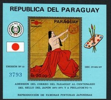 Paraguay Stamp 1367  - Painting of woman from Kamakura period