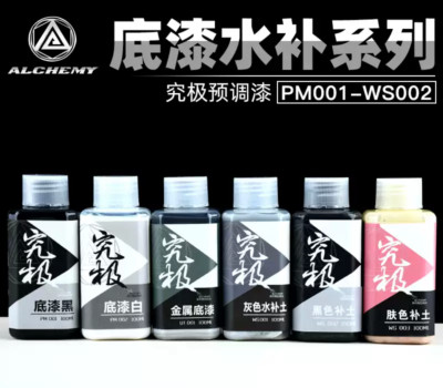 Alchemy Hobby Water-Based Primer & Putty Series (100ml) Multiple Options