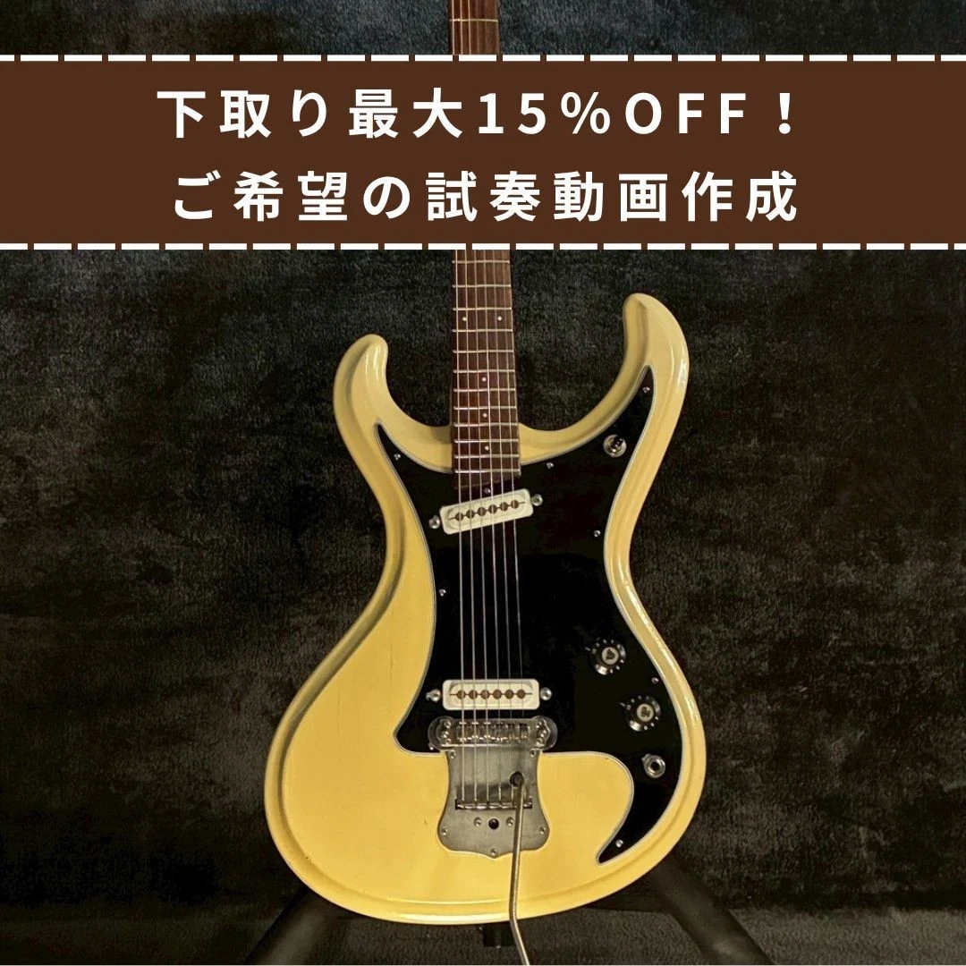 Guyatone White Electric Guitars for sale | eBay